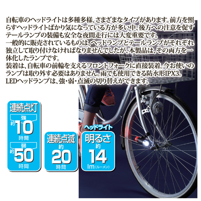 スマイルキッズ 自転車用 ライト 前後 ダブルライト AHA-4308 jIJikD1OE1, 自動車 - centralcampo.com.br